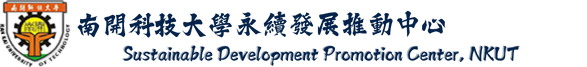 Sustainable Development Promotion Center, NKUT